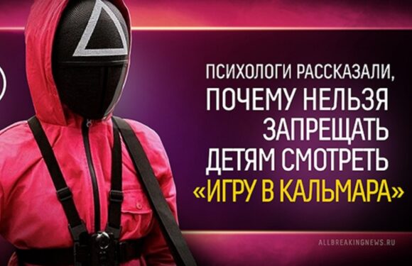 Загадки Игра в кальмара объясняем